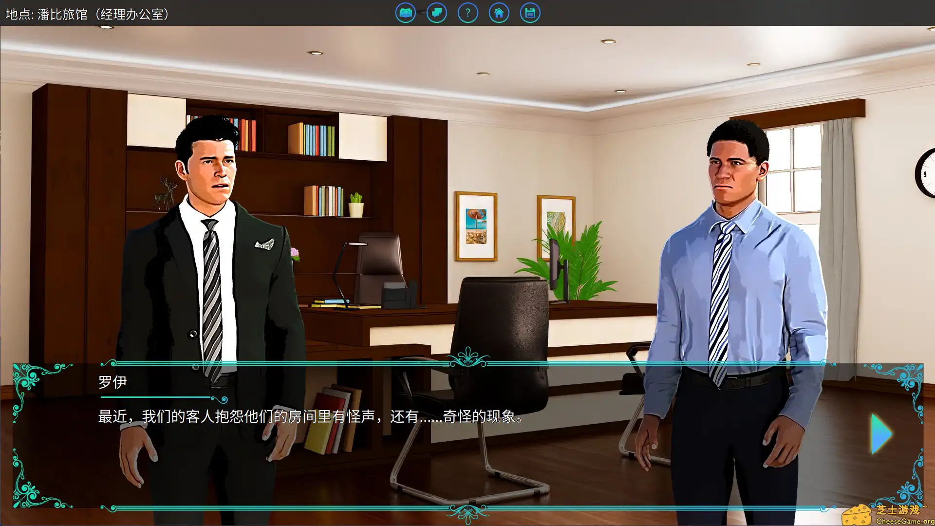 [PC]塞缪尔·塞奇：潘比旅馆之谜/Samuel Sage: The Mystery at Penby Inn