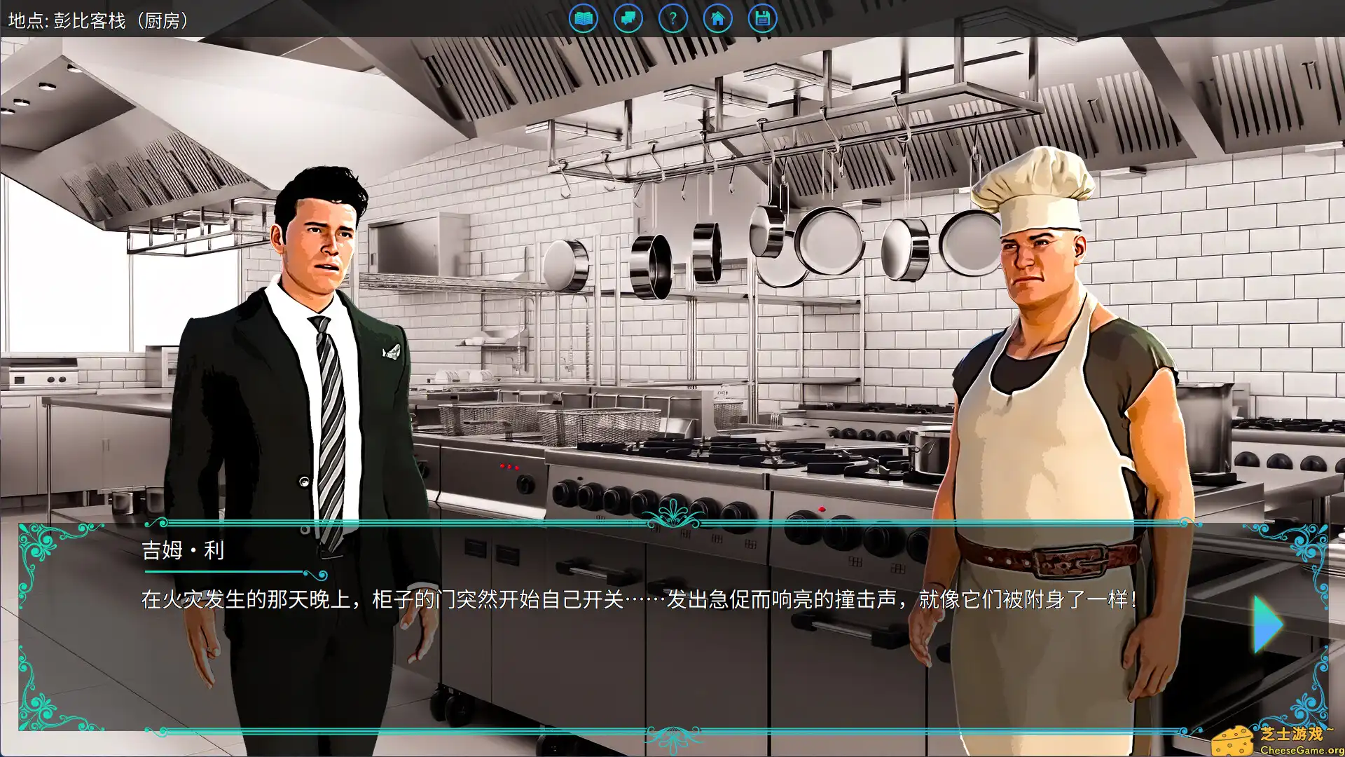 [PC]塞缪尔·塞奇：潘比旅馆之谜/Samuel Sage: The Mystery at Penby Inn