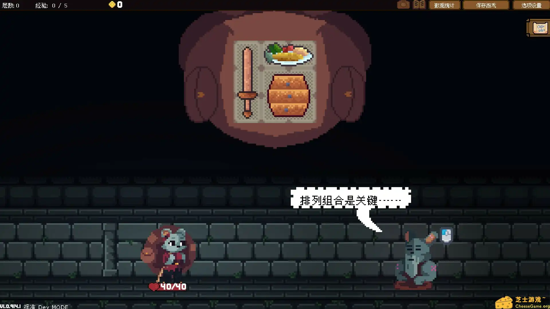 [PC]背包英雄/Backpack Hero