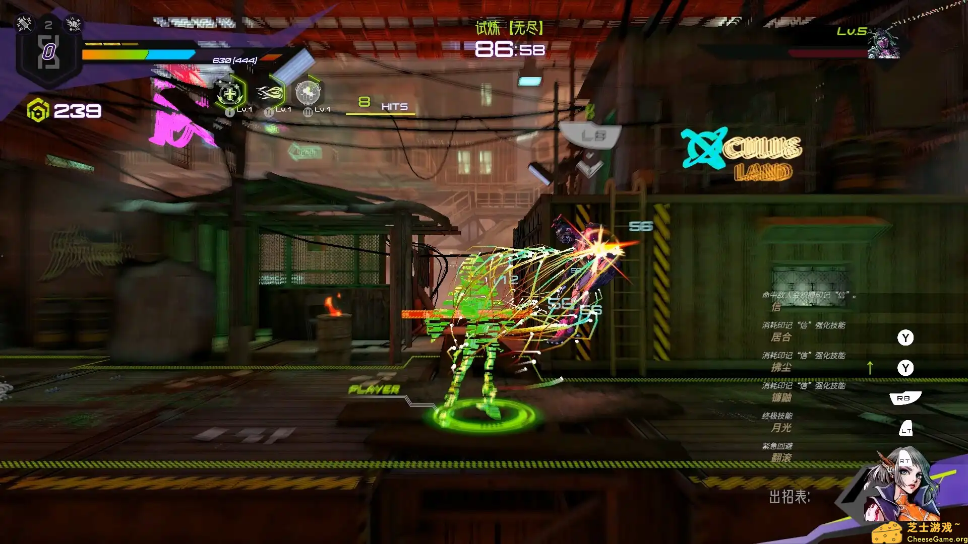 [PC]超控行者/OverRider