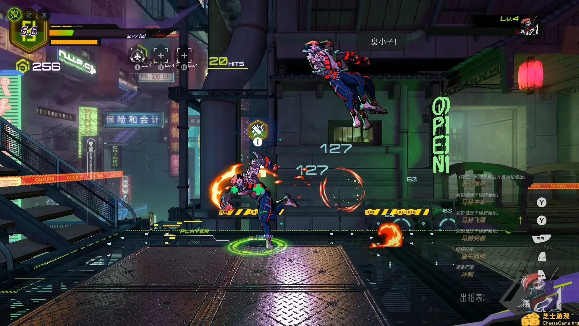 [PC]超控行者/OverRider