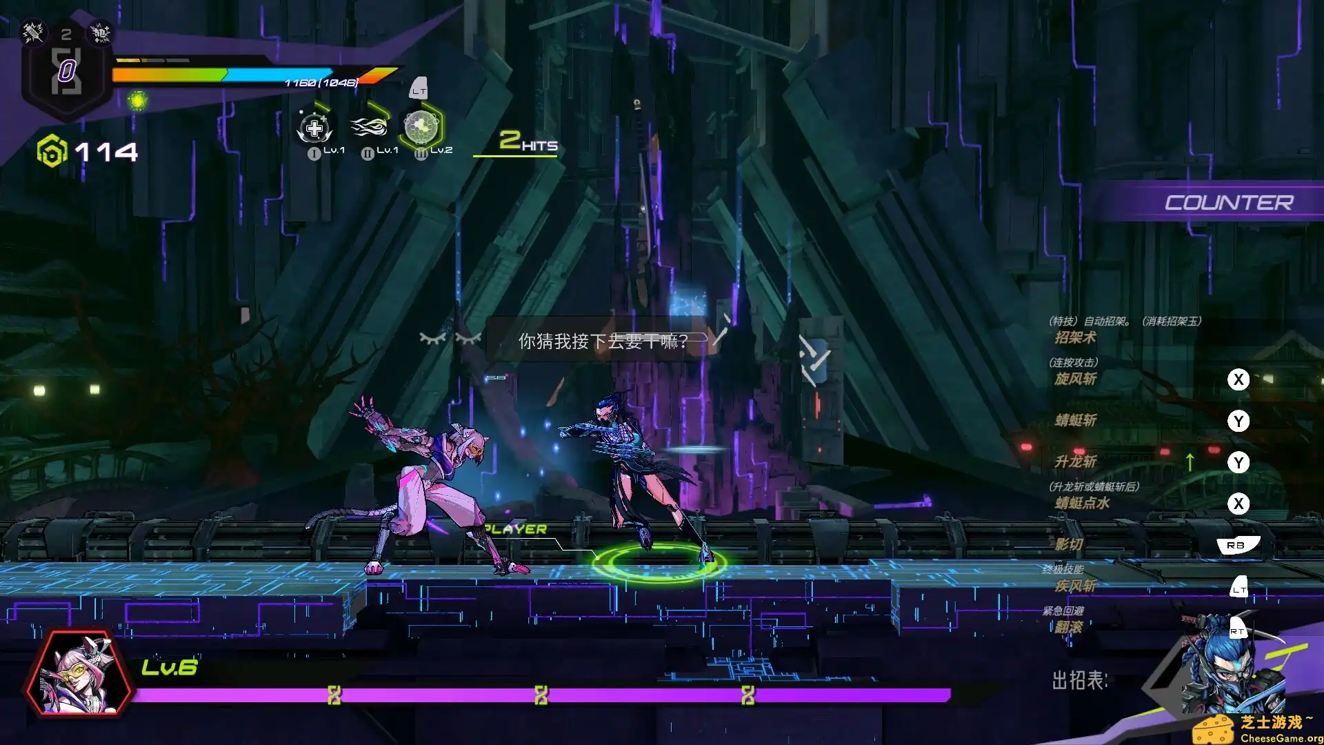 [PC]超控行者/OverRider