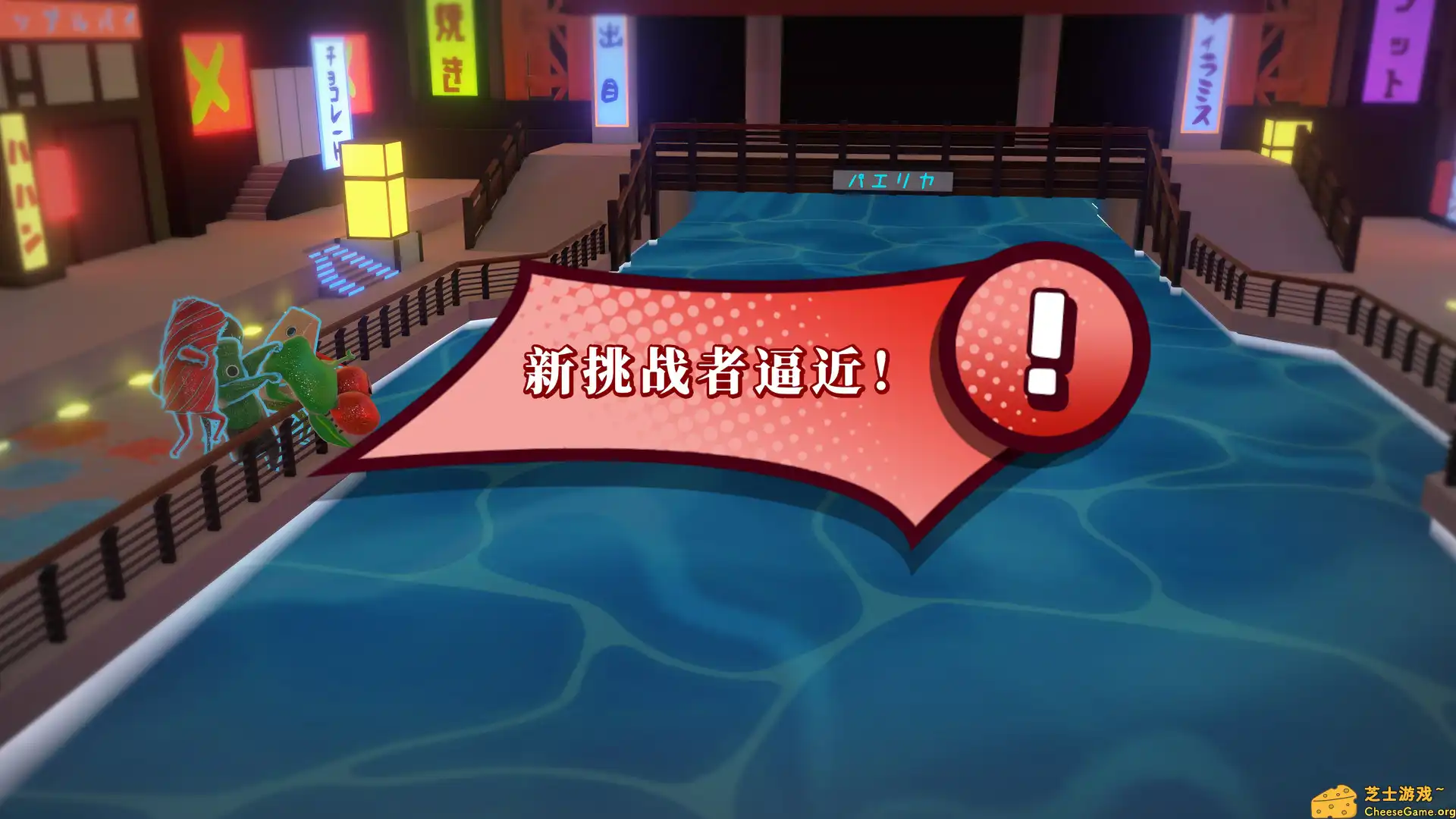 [PC]软糖大乱斗/A Gummy\'s Life