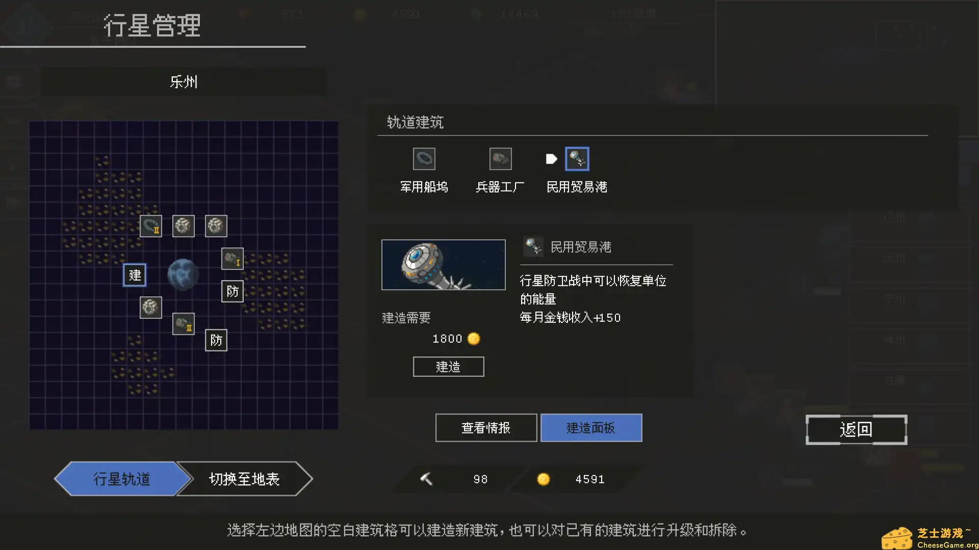 [PC]混沌银河2/Chaos Galaxy 2