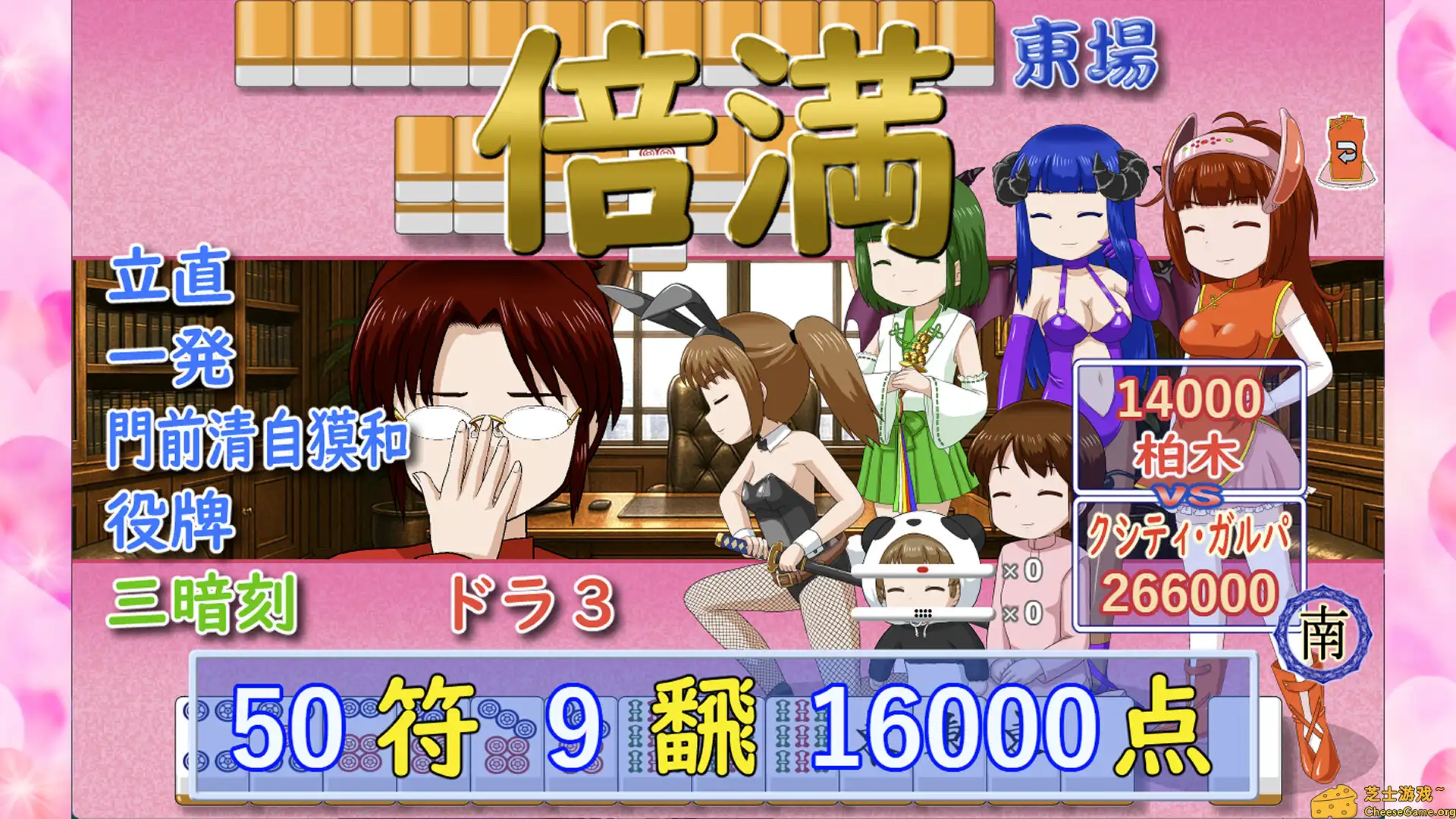 [PC]密教雀士/Mahjong girl Kshity-Gurpa