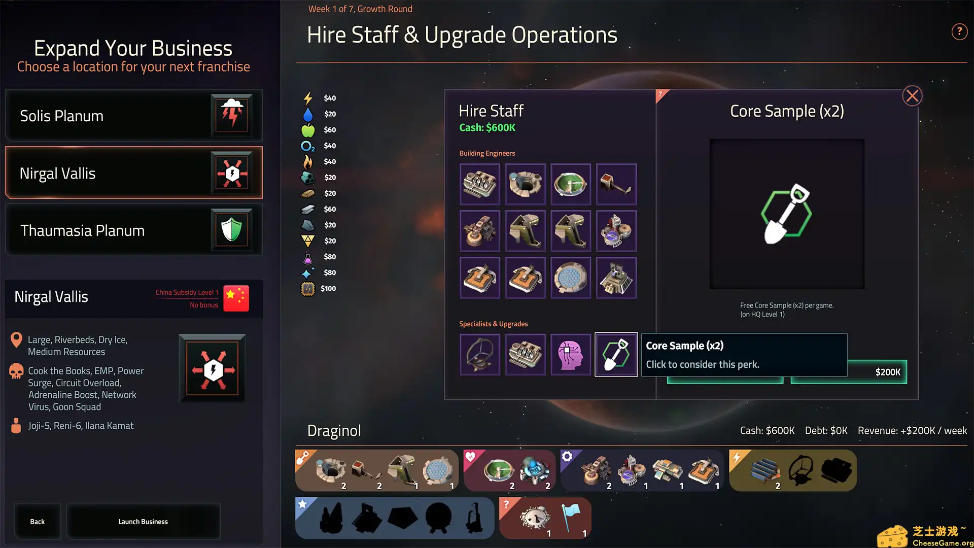 [PC]外星贸易公司/Offworld Trading Company