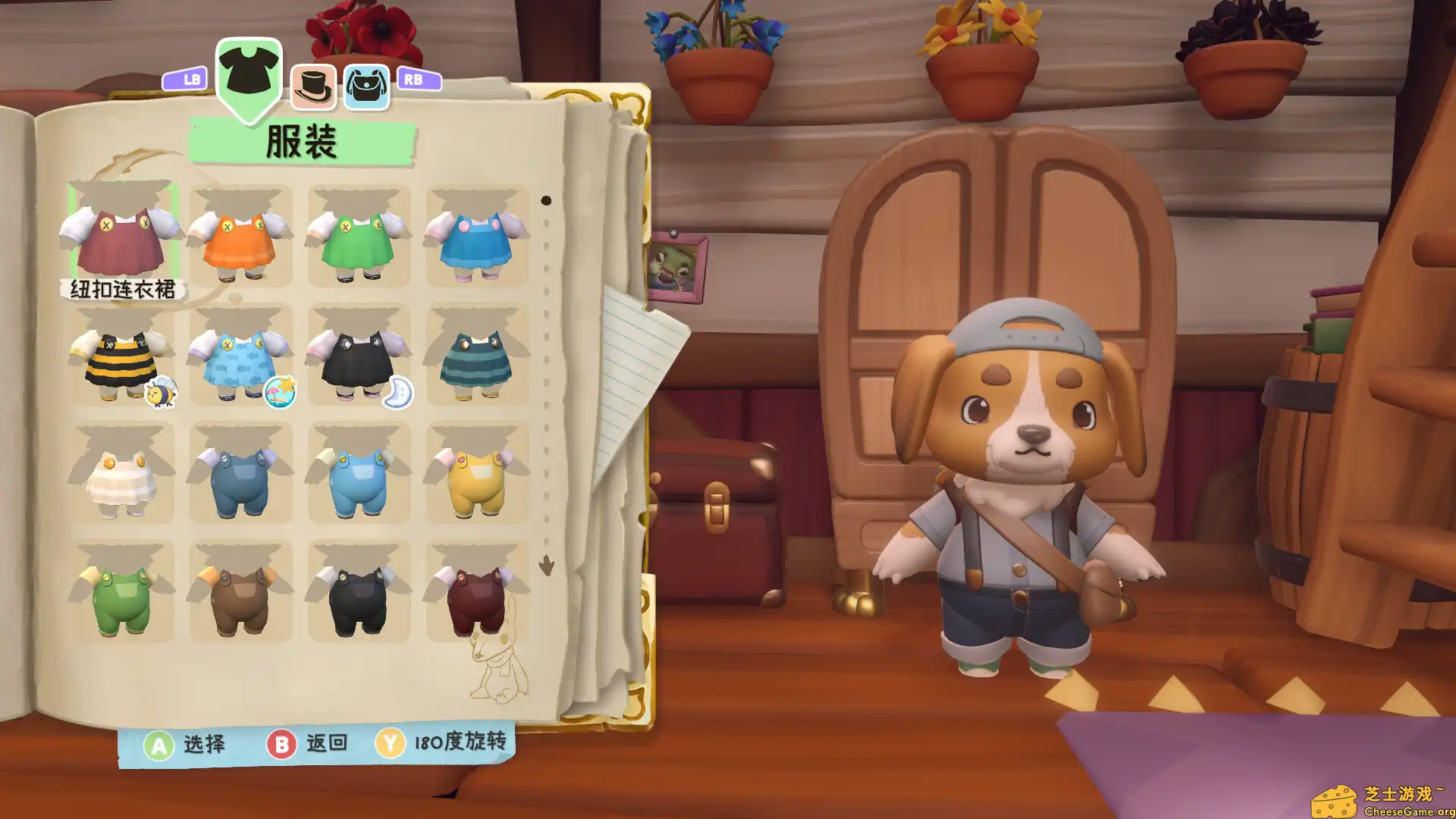 [PC]暖途/Cozy Caravan