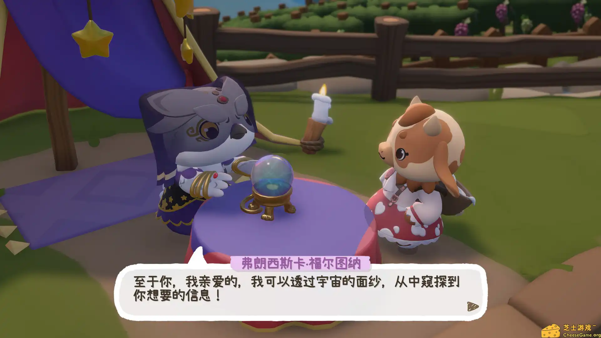 [PC]暖途/Cozy Caravan