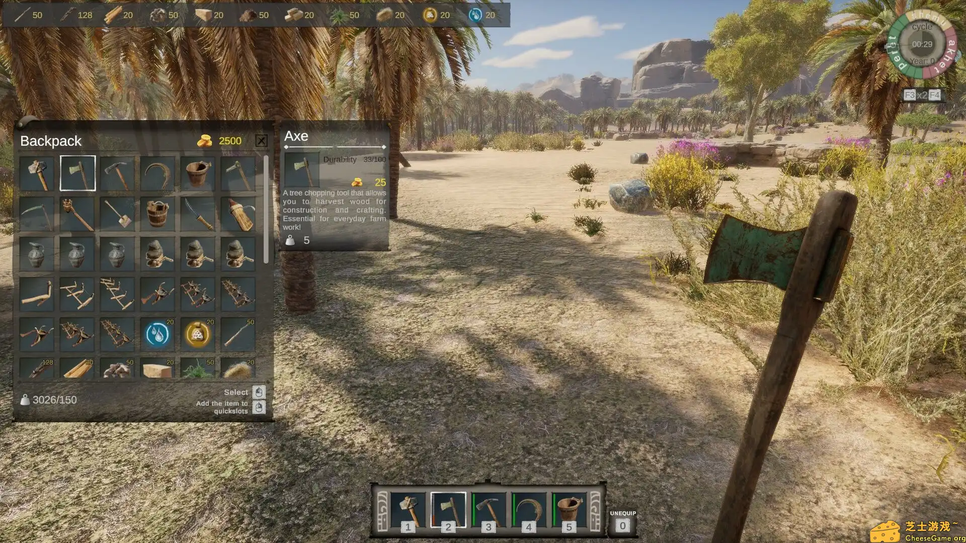 [PC]古农庄/Ancient Farm