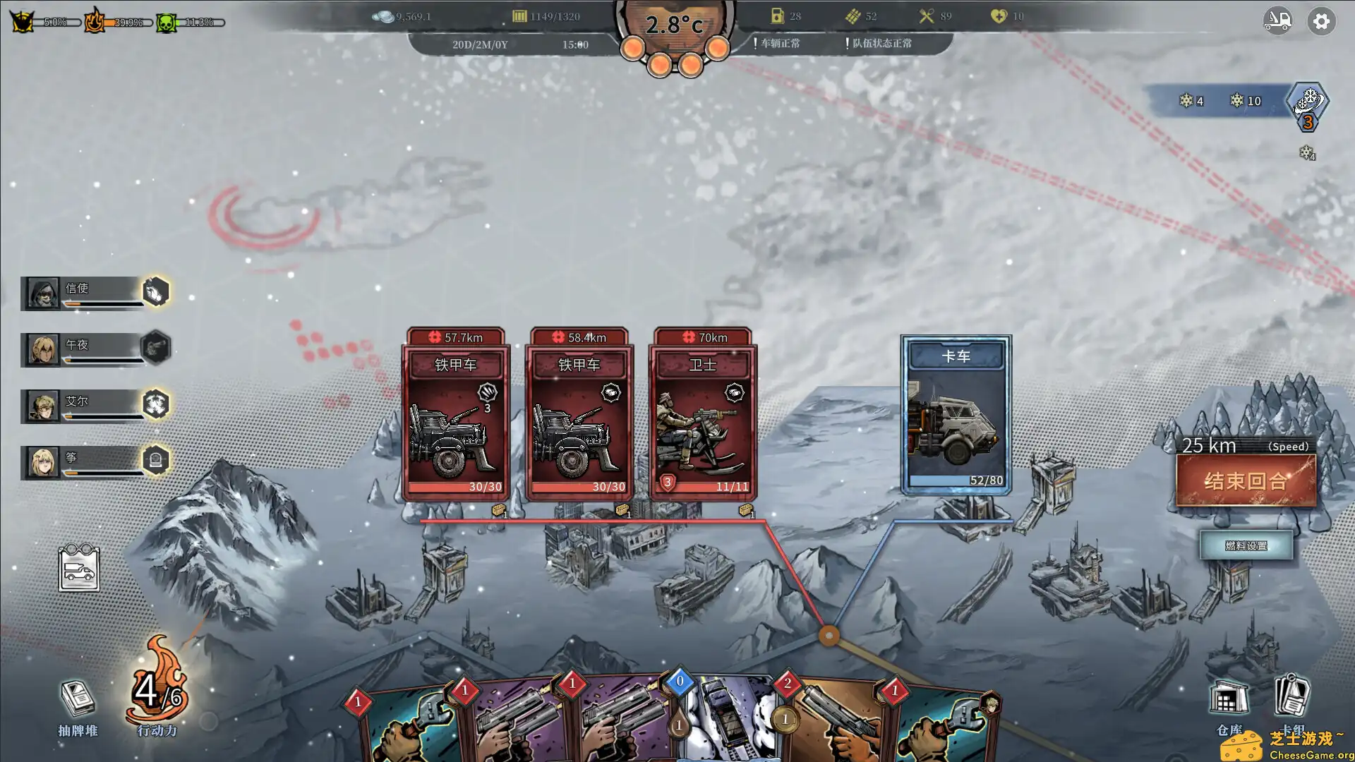 [PC]雪原余烬/Snow Ash