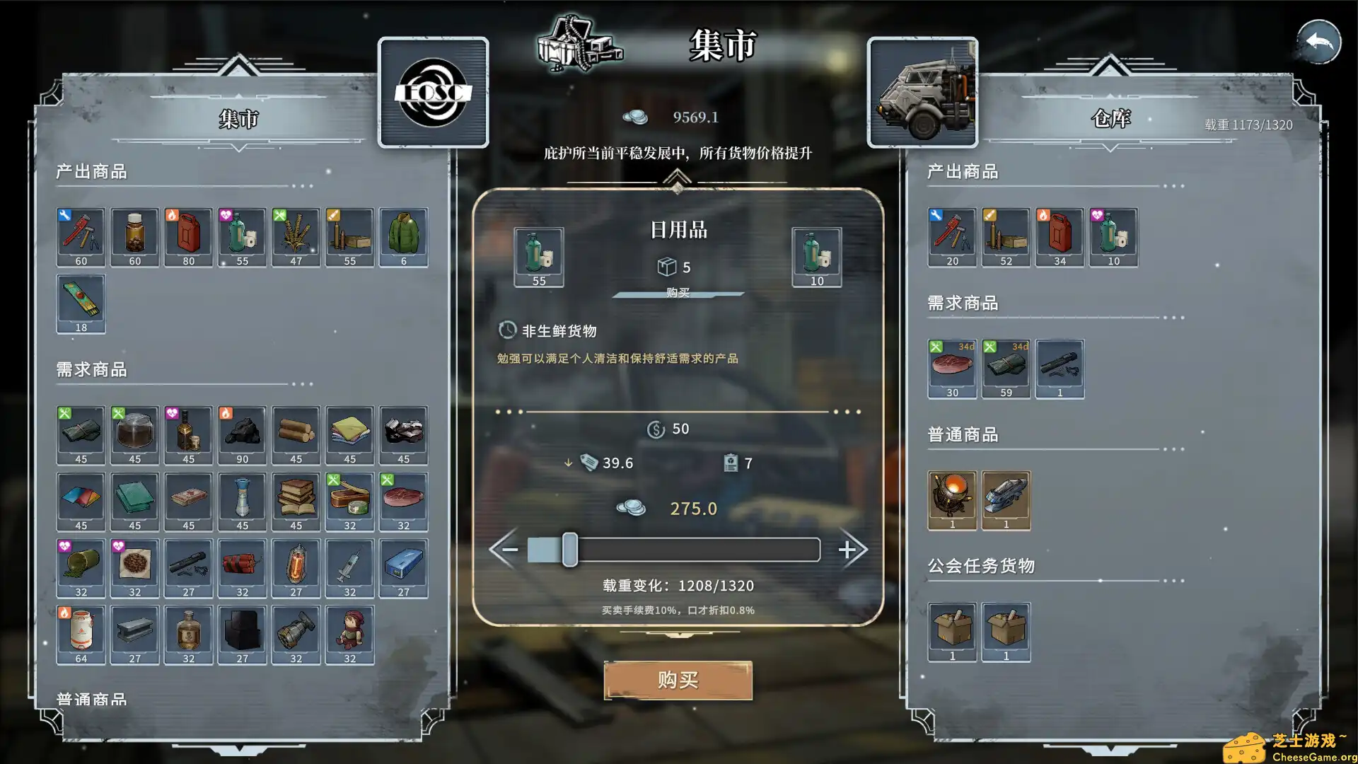 [PC]雪原余烬/Snow Ash