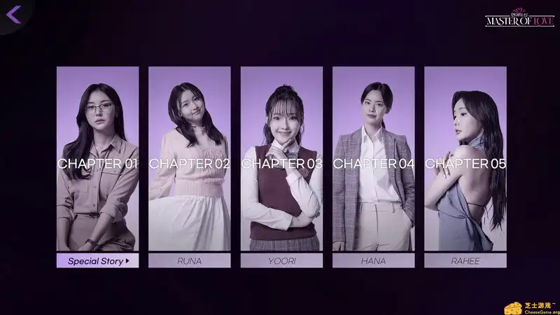 [PC]恋爱大师/Master of Love