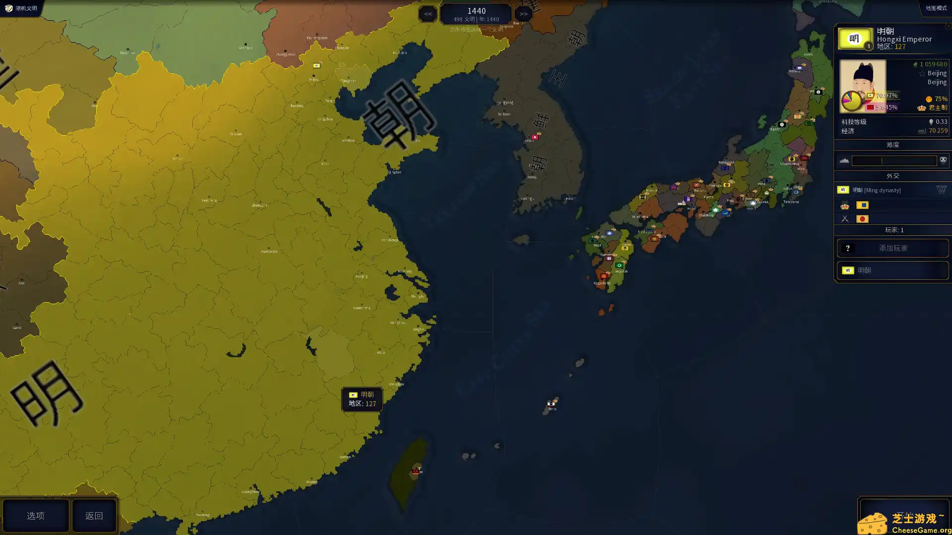 [PC]历史年代2/Age of History II