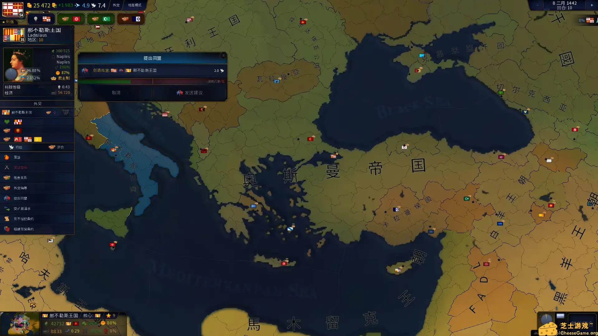 [PC]历史年代2/Age of History II