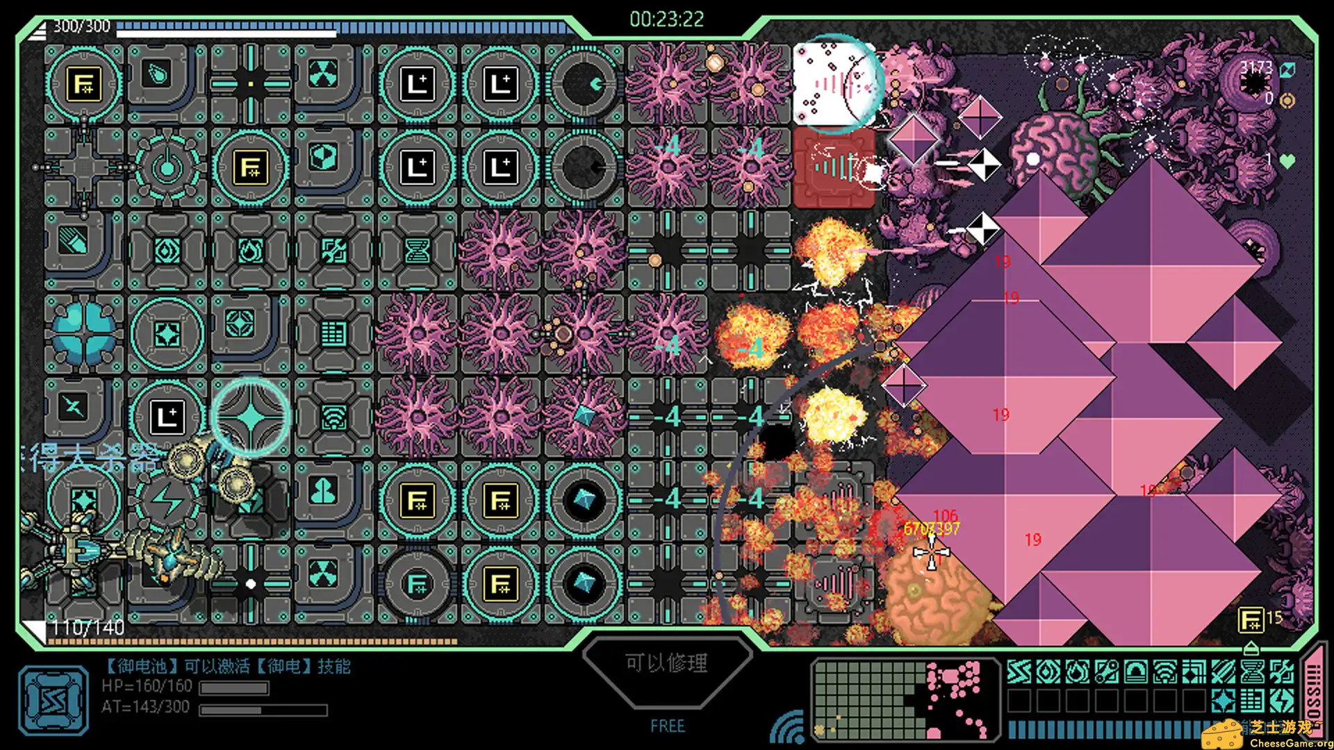 [PC]战线危机/Frontline Crisis