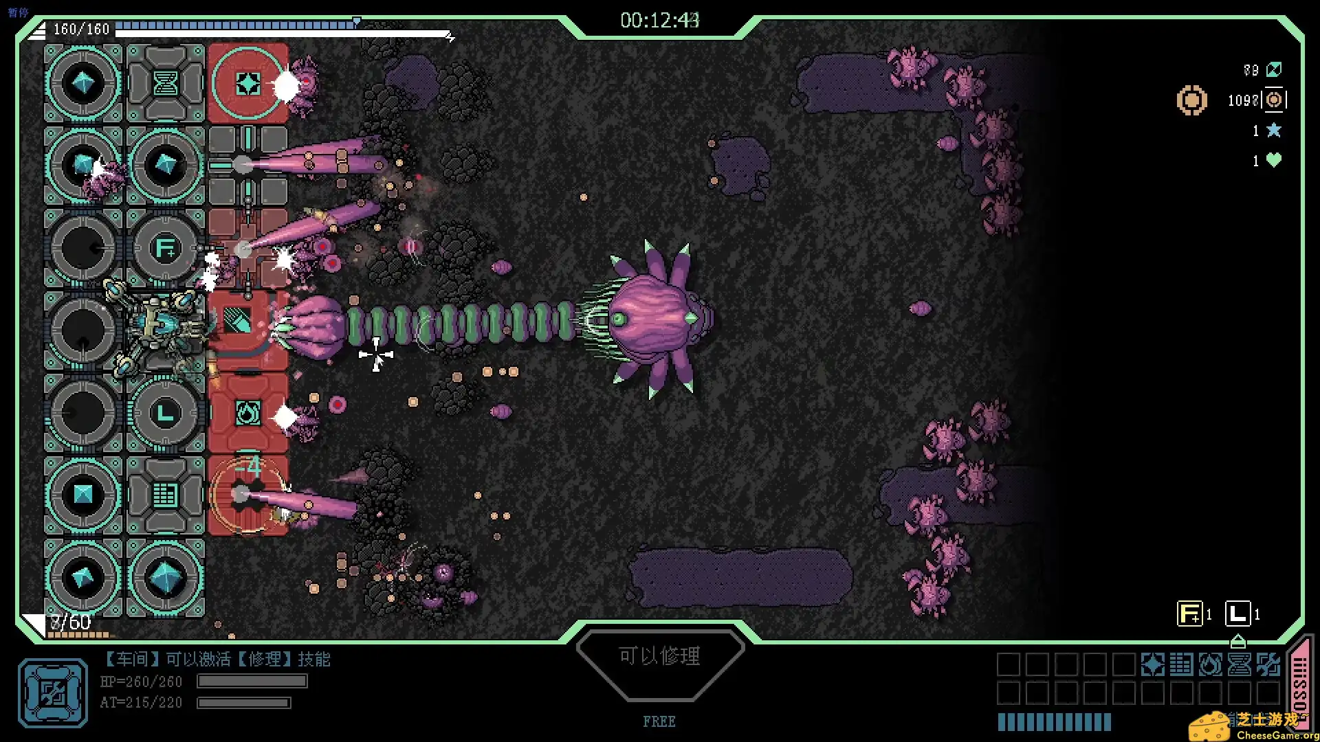 [PC]战线危机/Frontline Crisis