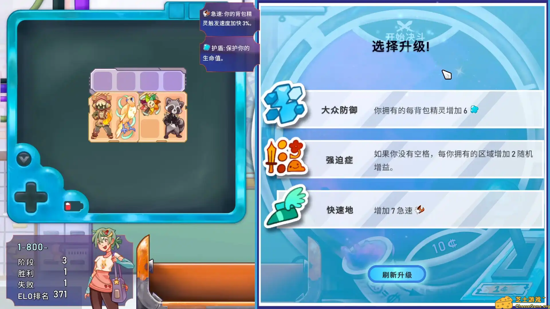 [PC]背包精灵：决斗者/NEODUEL: Backpack Monsters