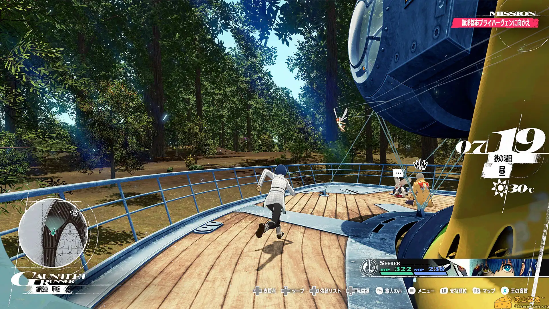 [PC]暗喻幻想：ReFantazio/Metaphor: ReFantazio