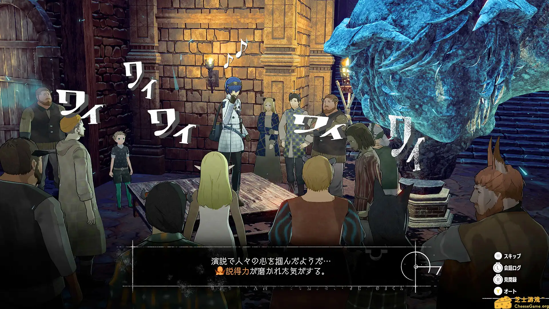 [PC]暗喻幻想：ReFantazio/Metaphor: ReFantazio