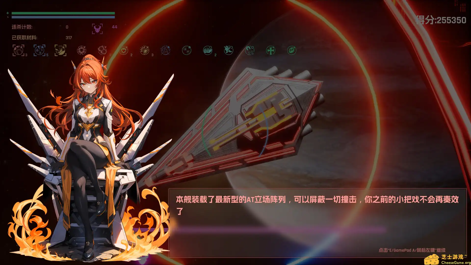 [PC]宇宙魔弹哥卓普/Godrop