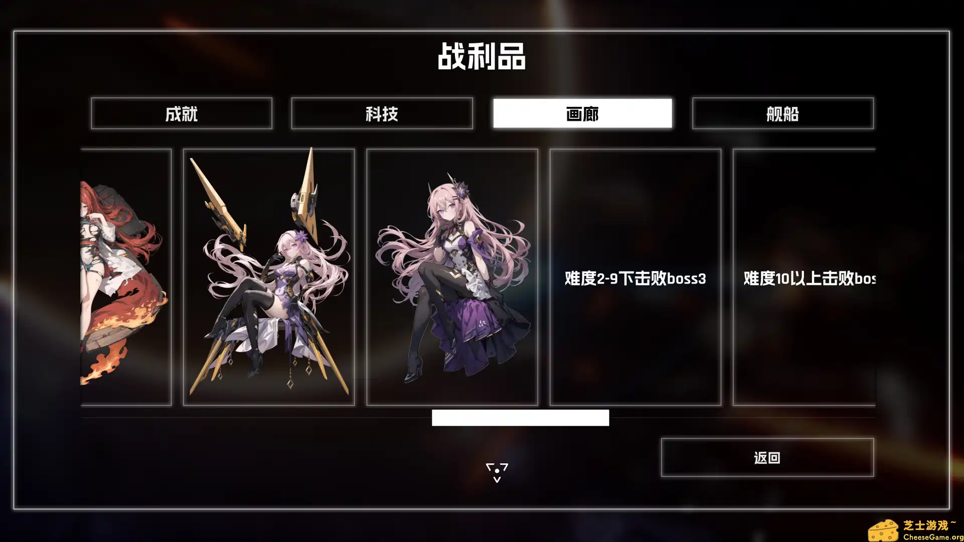 [PC]宇宙魔弹哥卓普/Godrop