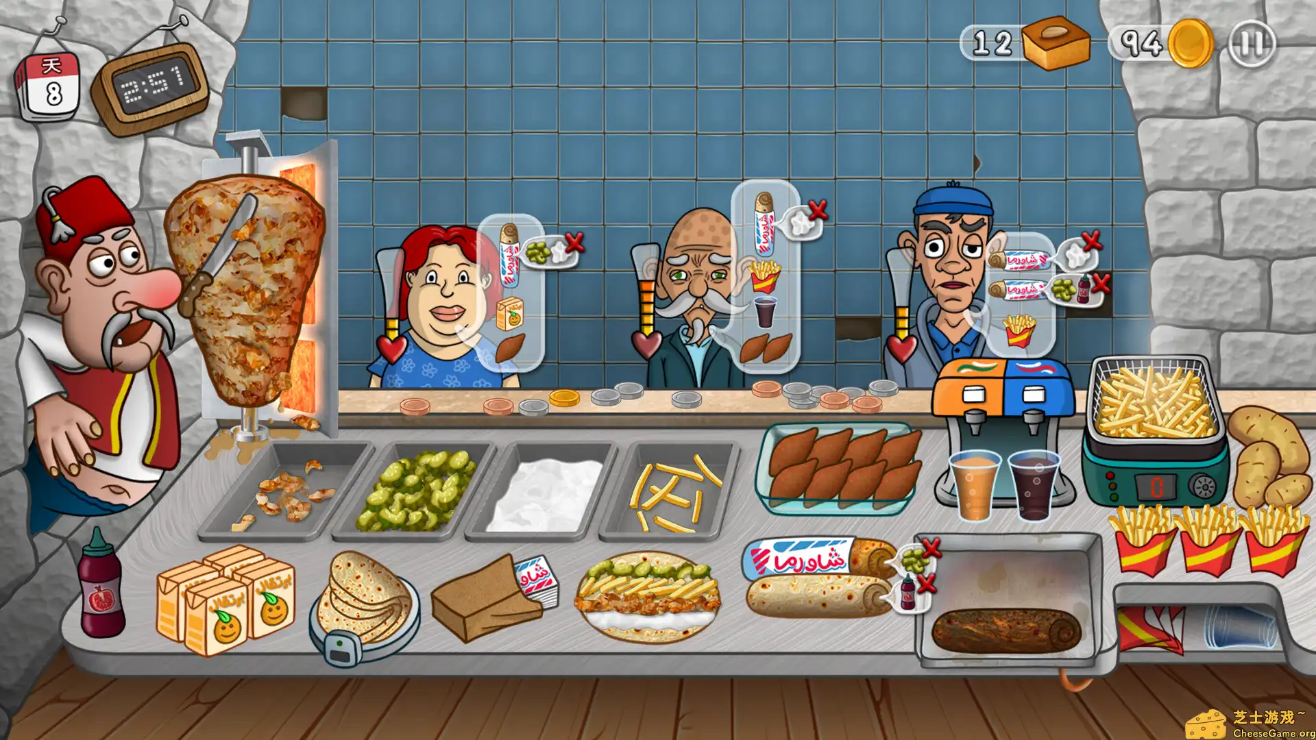 [PC]沙威玛传奇/Shawarma Legend