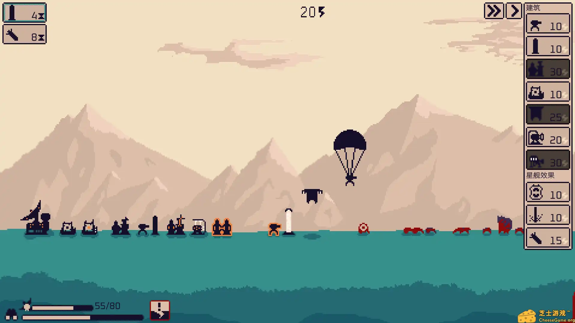 [PC]异星计划/Stellar Initiative