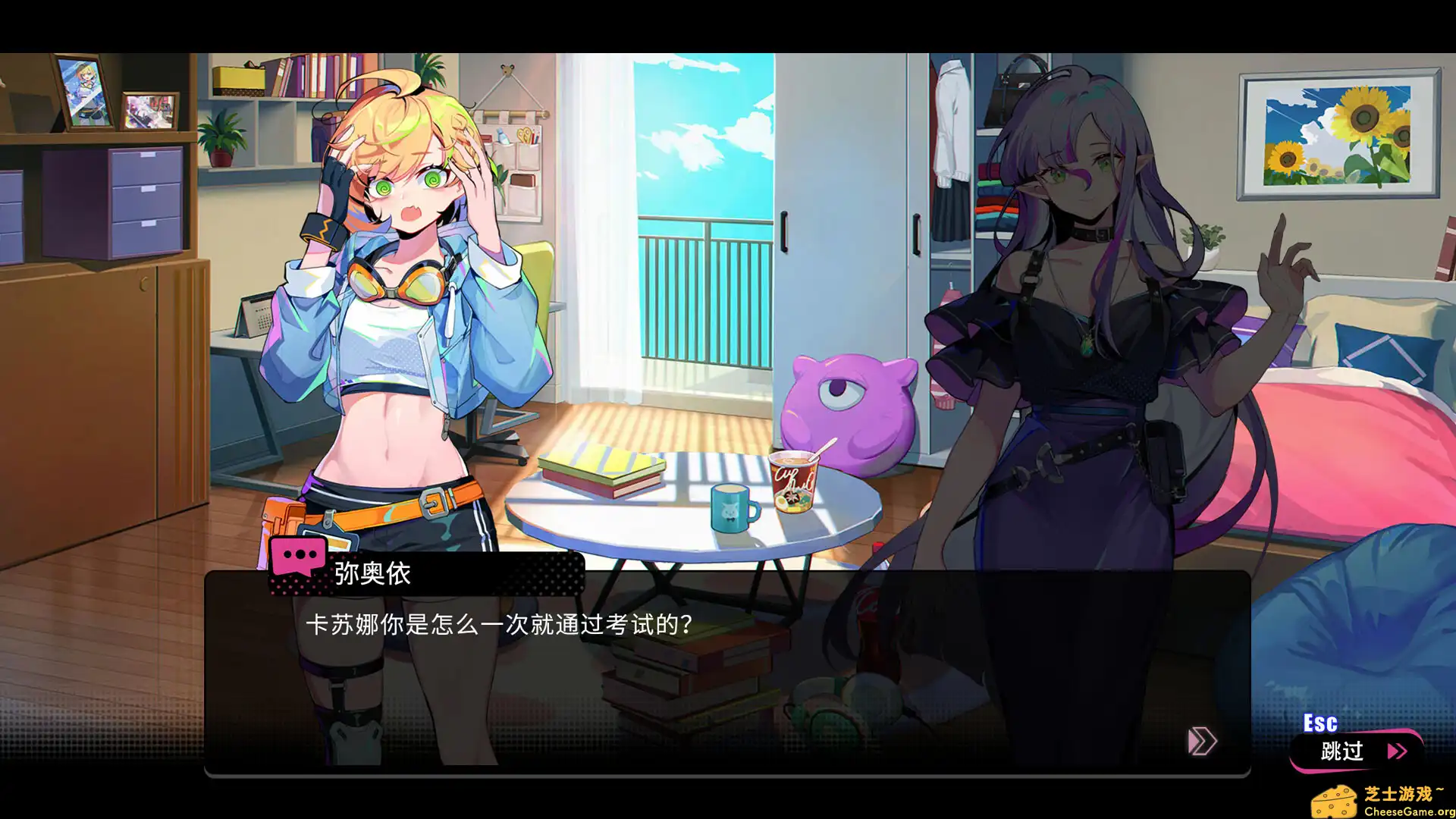 [PC]元气百响/BeatRider