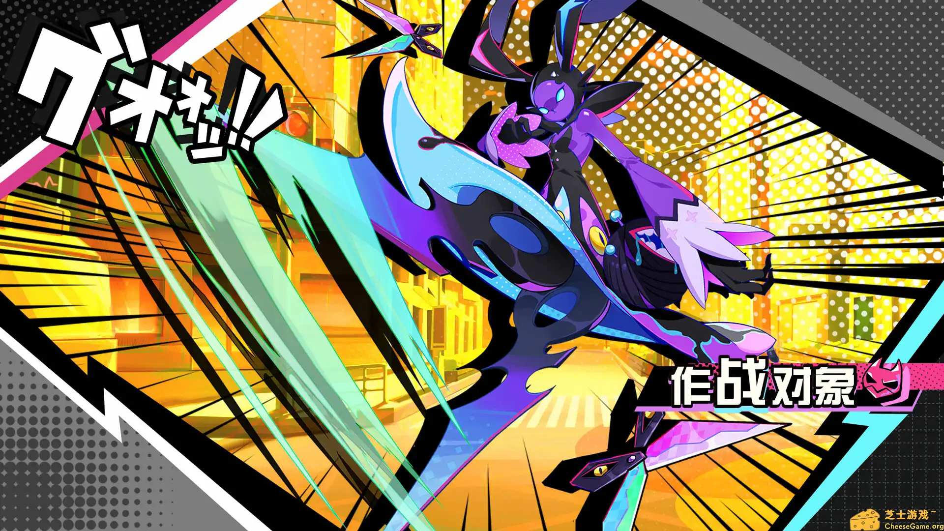 [PC]元气百响/BeatRider