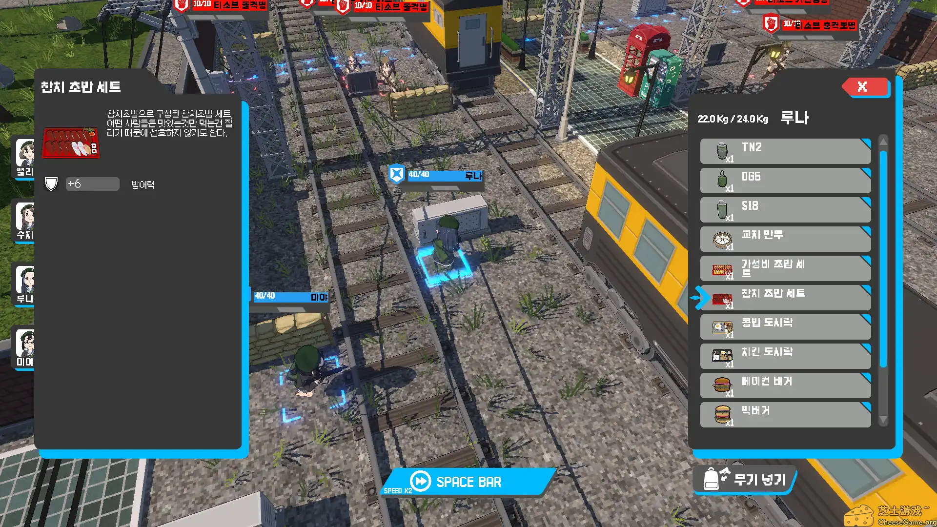 [PC]赤色黎明/RED DAWN