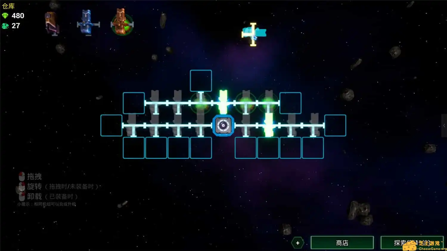 [PC]星际意志/Space Will