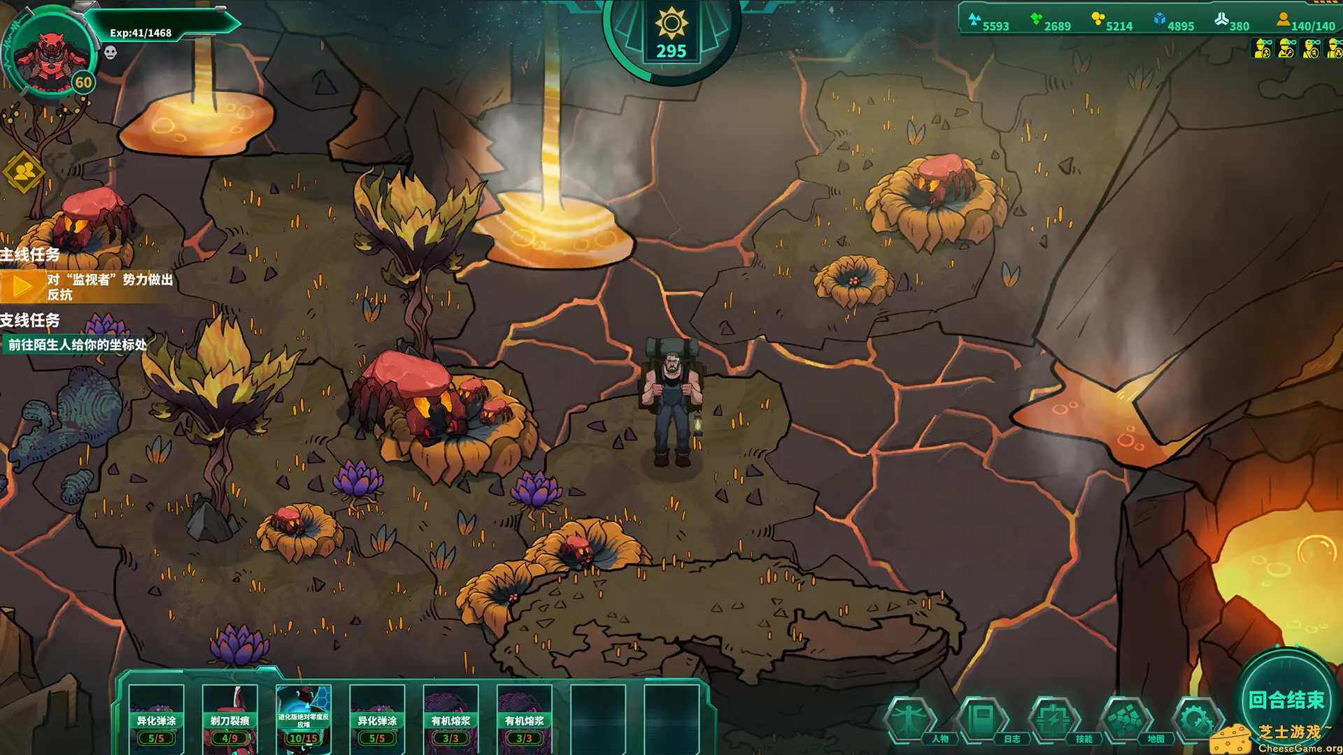 [PC]怪兽星球/Xenowars