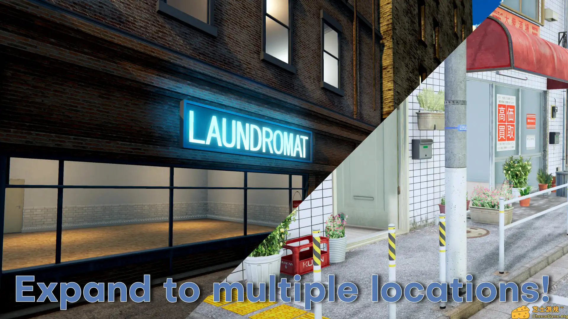 [PC]自助洗衣店模拟器/Laundromat Simulator
