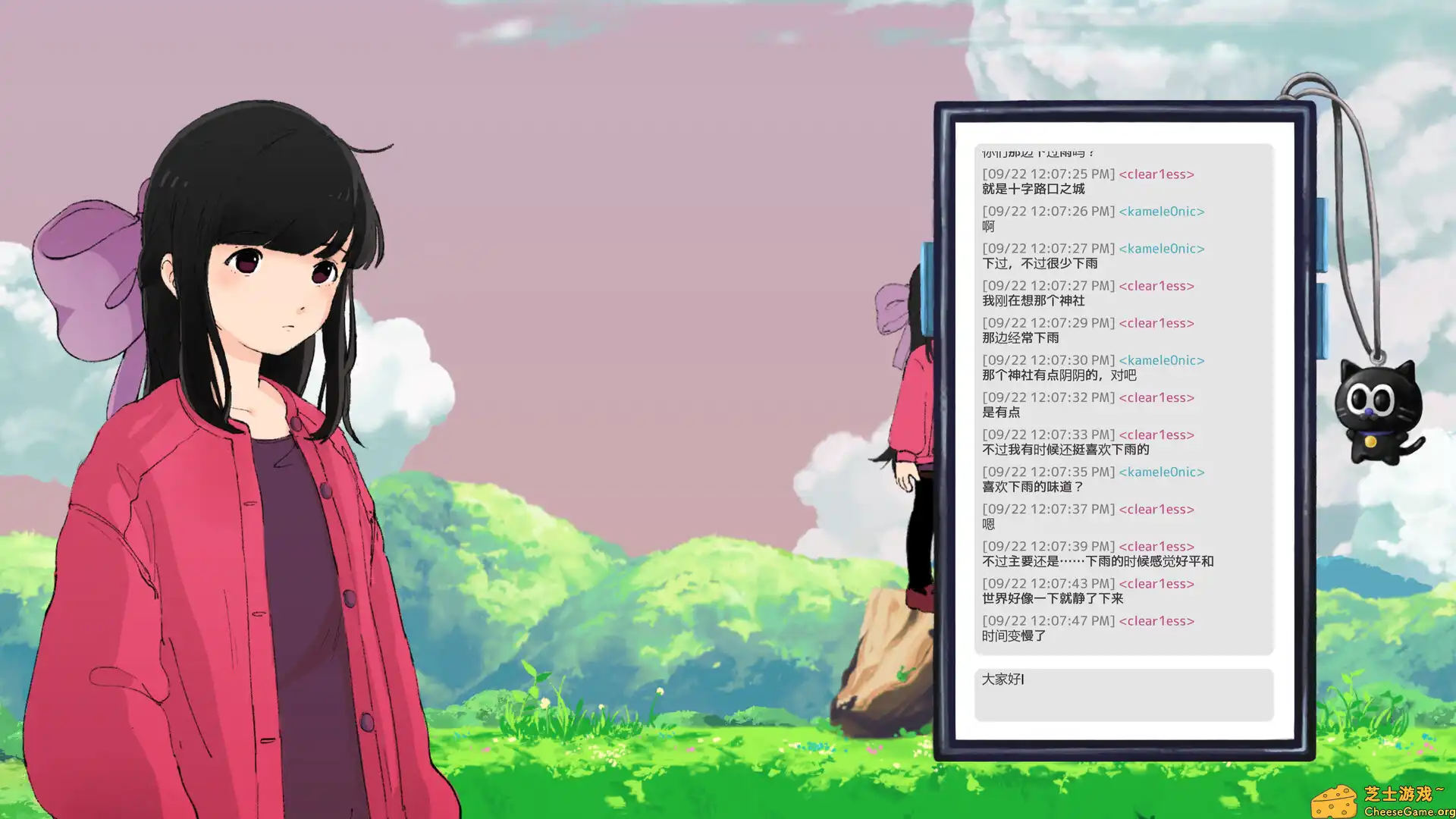 [PC]二进制恋人/Monospaced Lovers