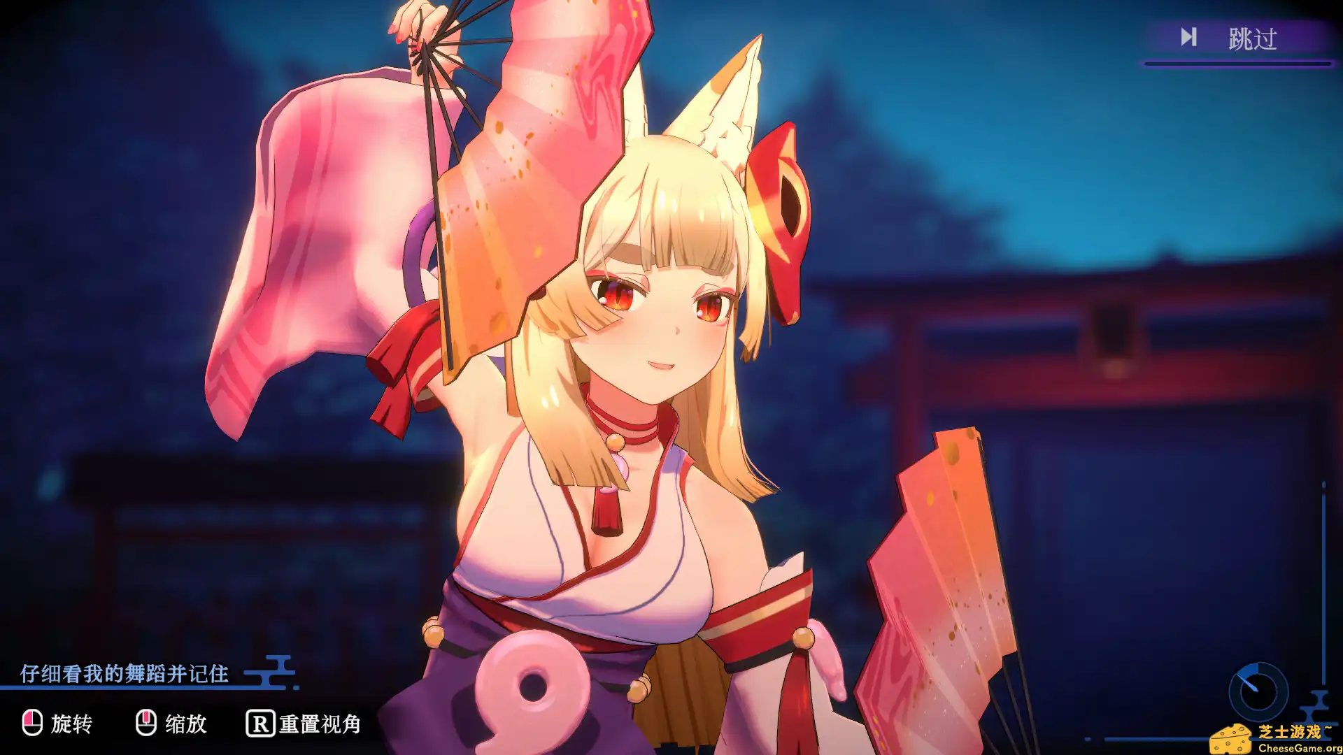 [PC]狐的归途/The Fox\'s Way Home