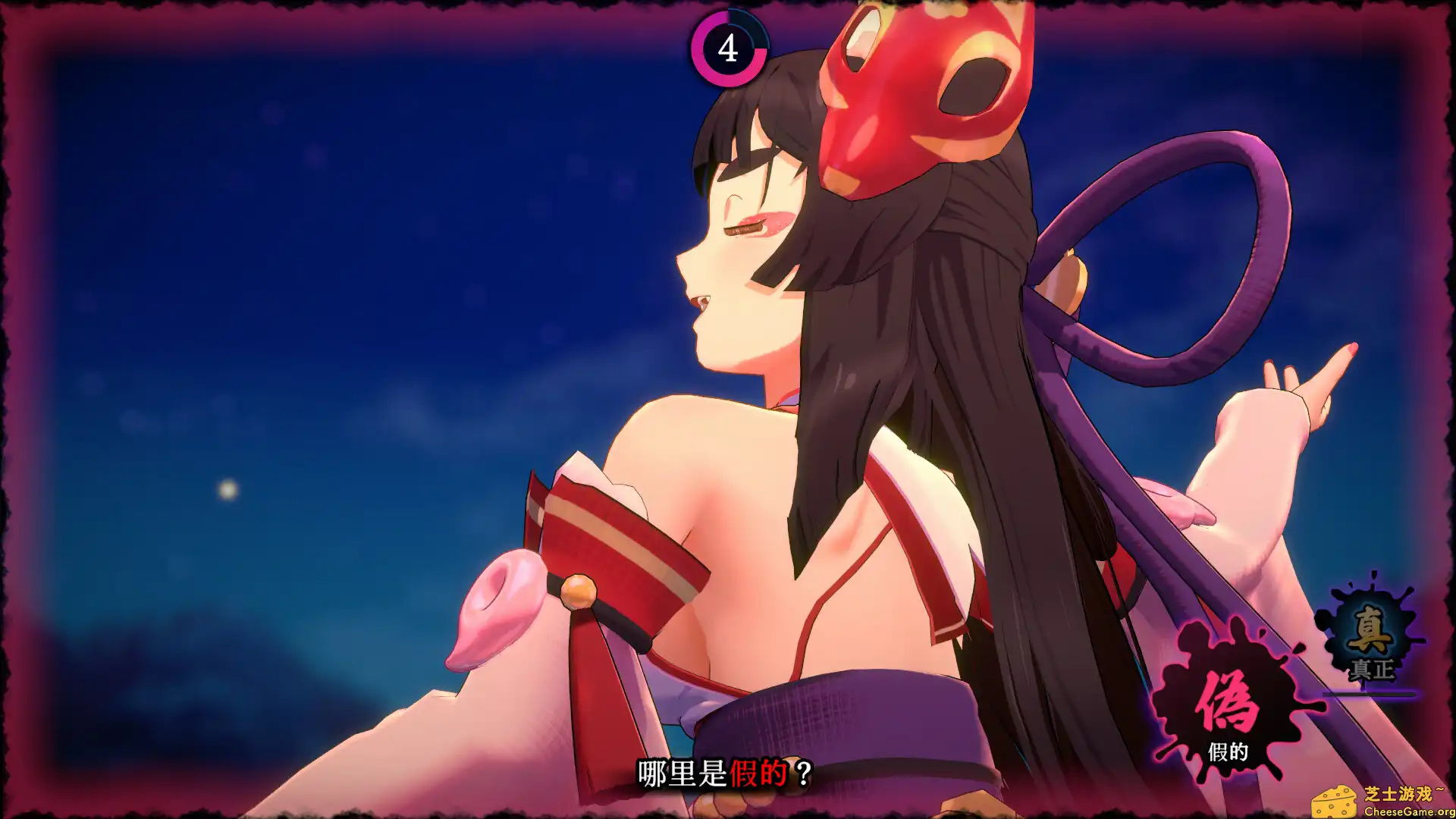 [PC]狐的归途/The Fox\'s Way Home