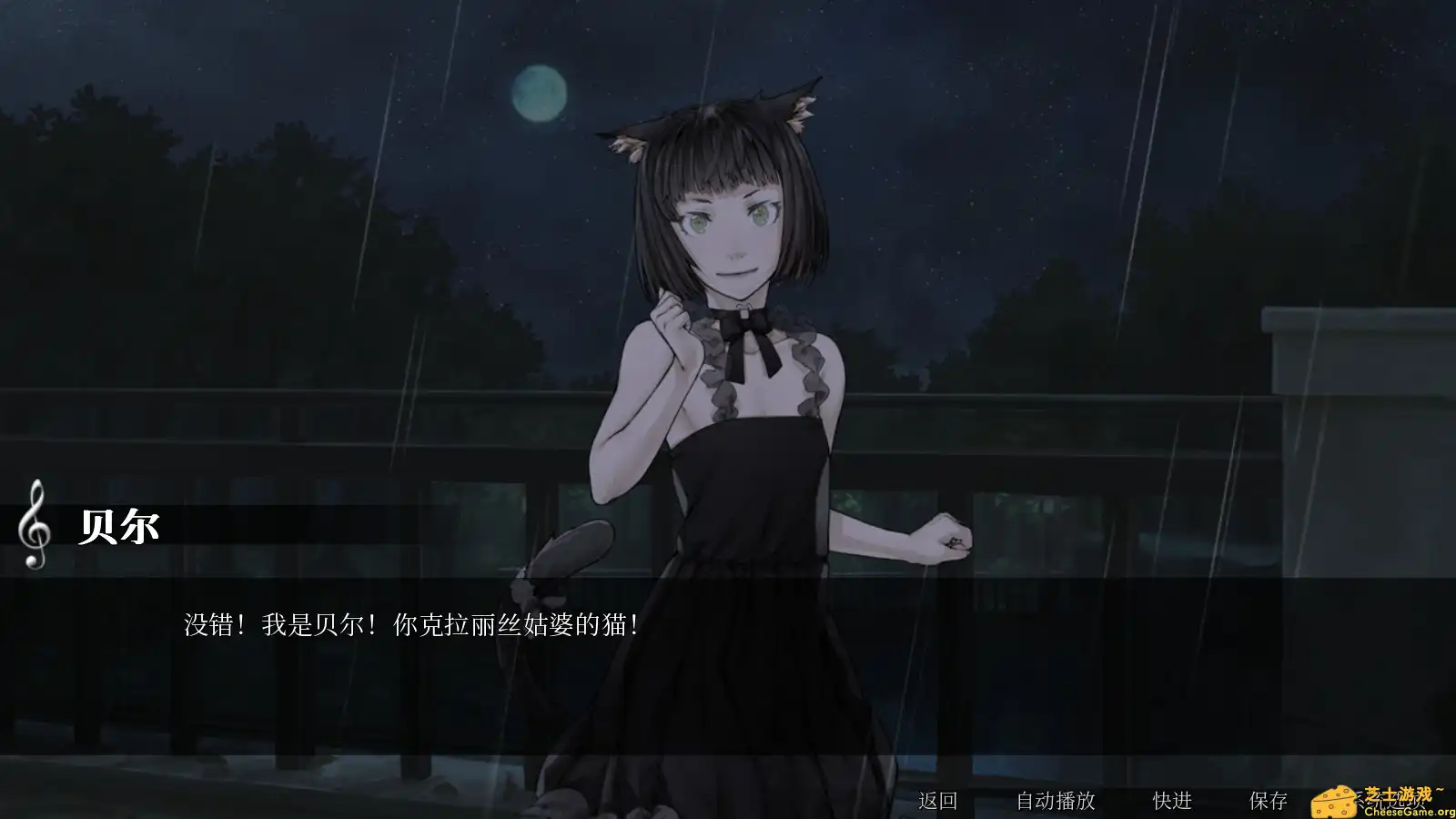 [PC]怪物甜心/Sweetest Monster