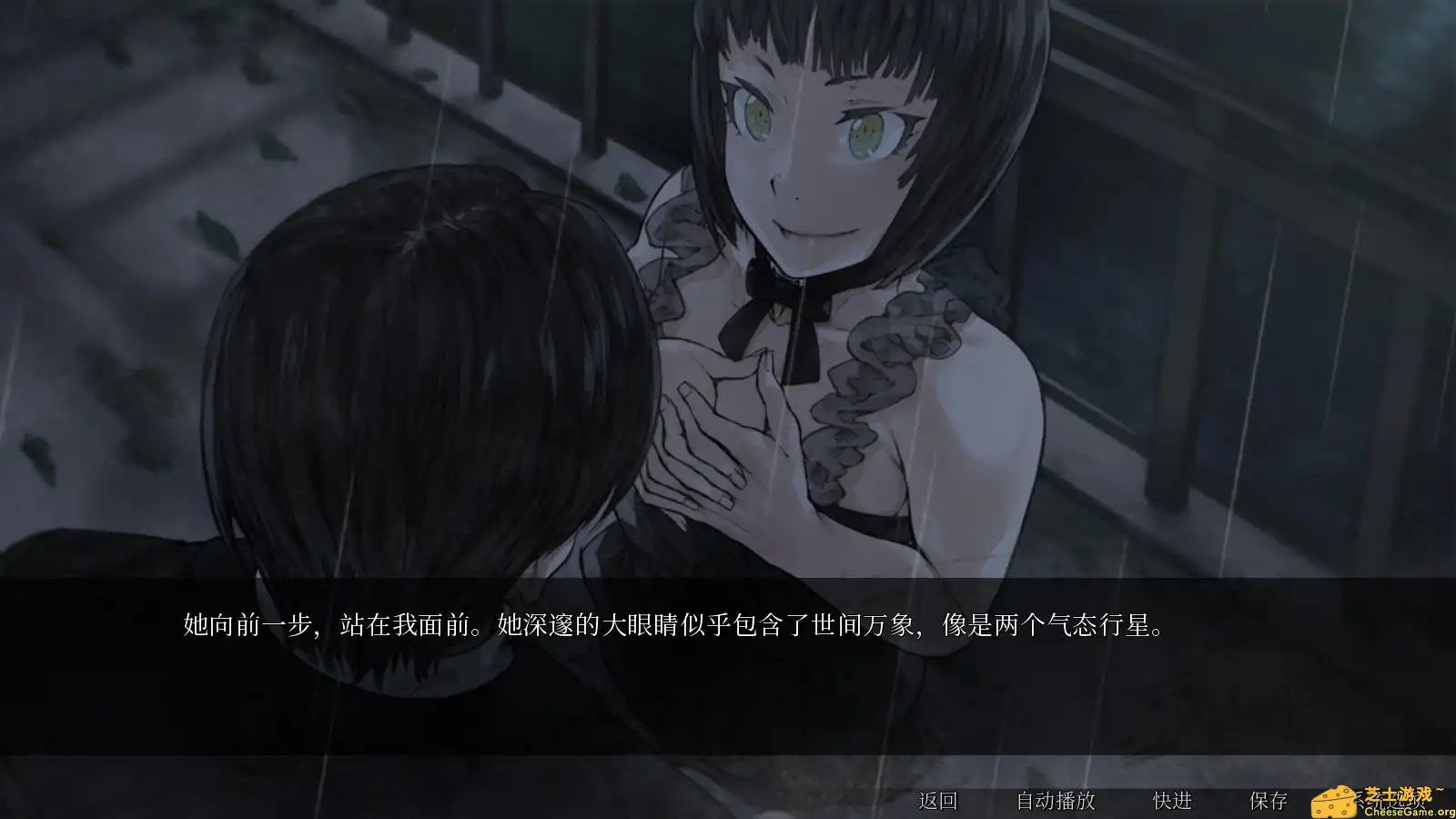 [PC]怪物甜心/Sweetest Monster