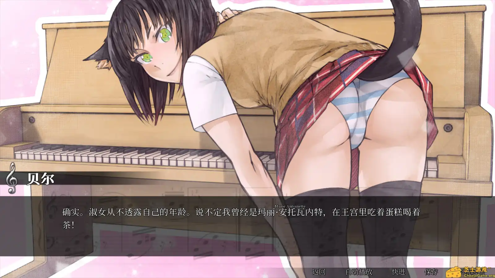 [PC]怪物甜心/Sweetest Monster