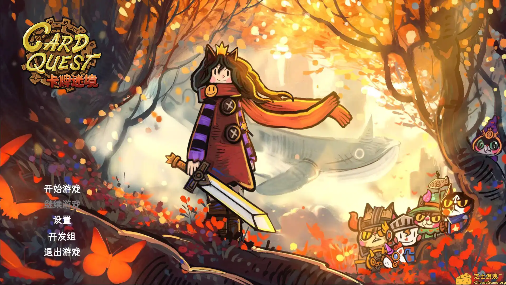 [PC]卡牌迷境/CARD QUEST