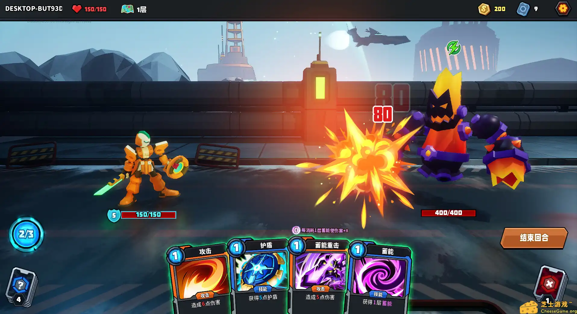 [PC]零号机的卡牌尖塔/The Spire of Mech Zero