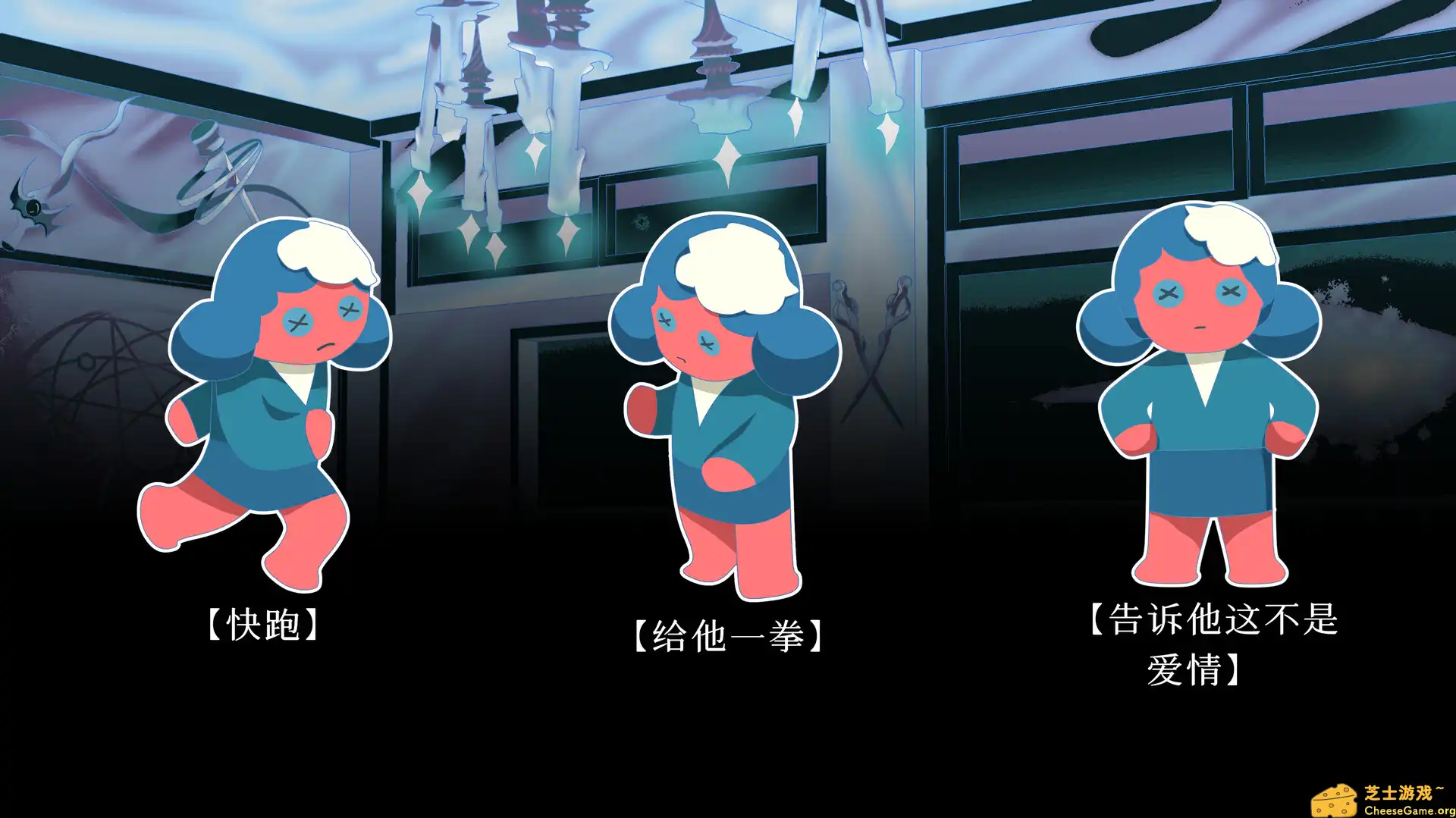 [PC]零和之心/Zero-Sum Heart