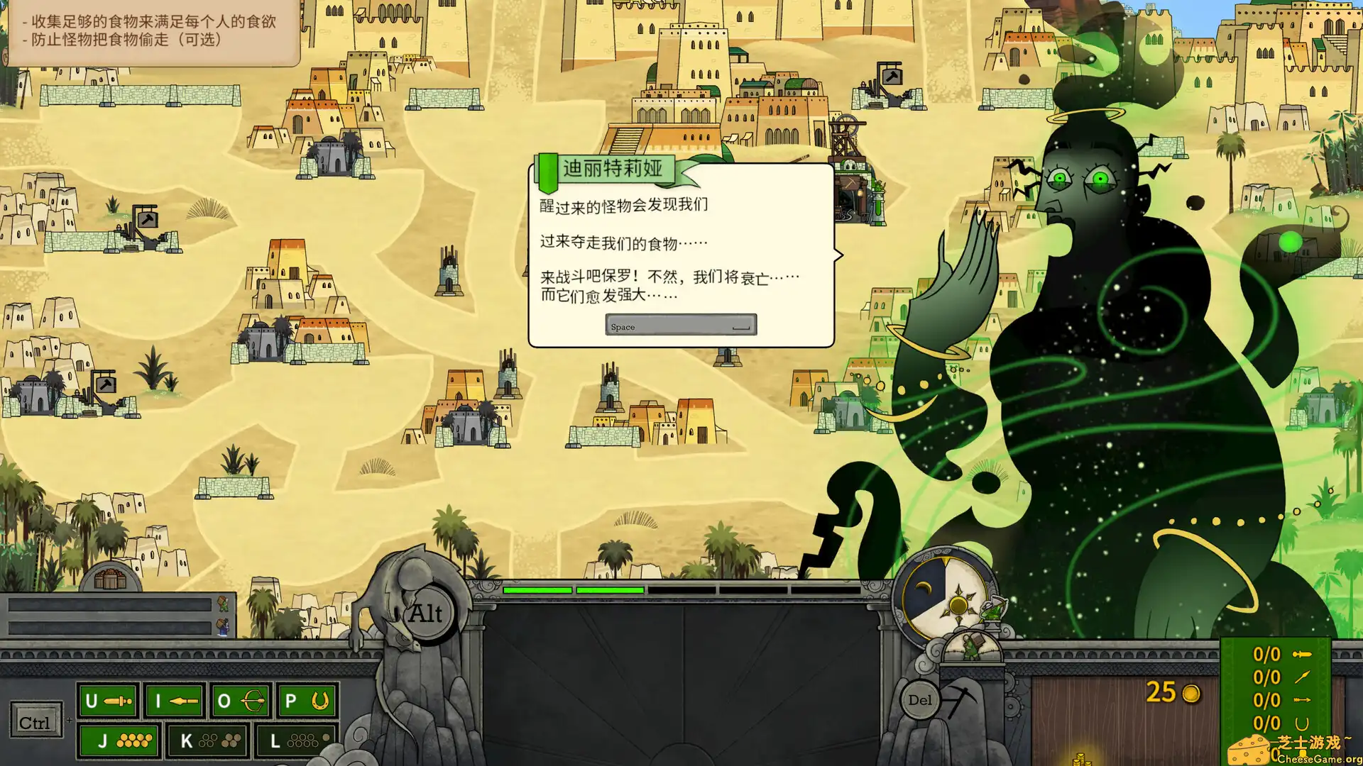 [PC]指尖传说/Touch Type Tale - Strategic Typing