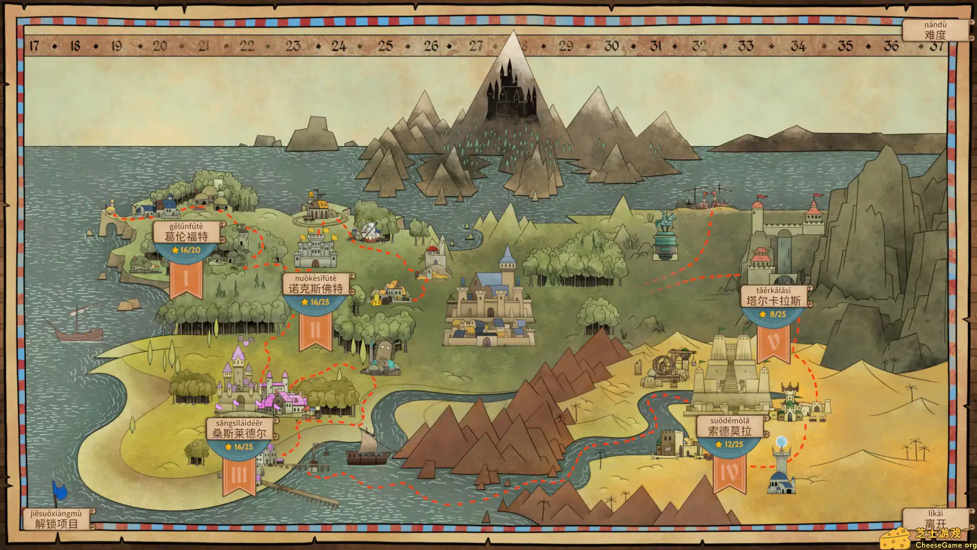 [PC]指尖传说/Touch Type Tale - Strategic Typing