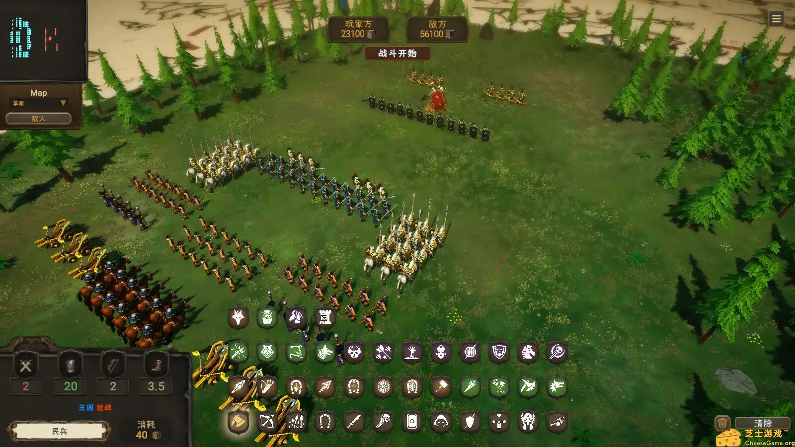 [PC]王国战争模拟器/Warlords Battle Simulator