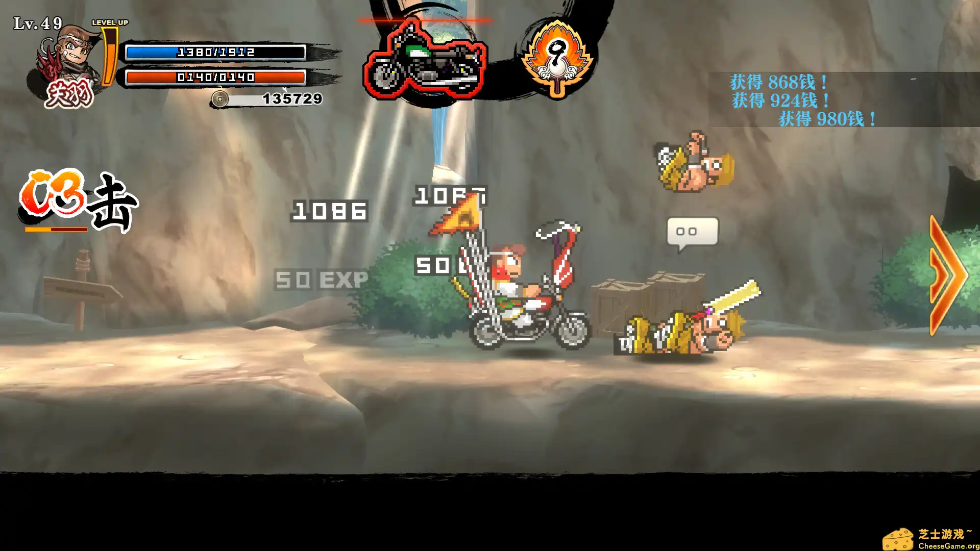 [PC]热血三国志 乱世风云/River City Saga: Three Kingdoms Next