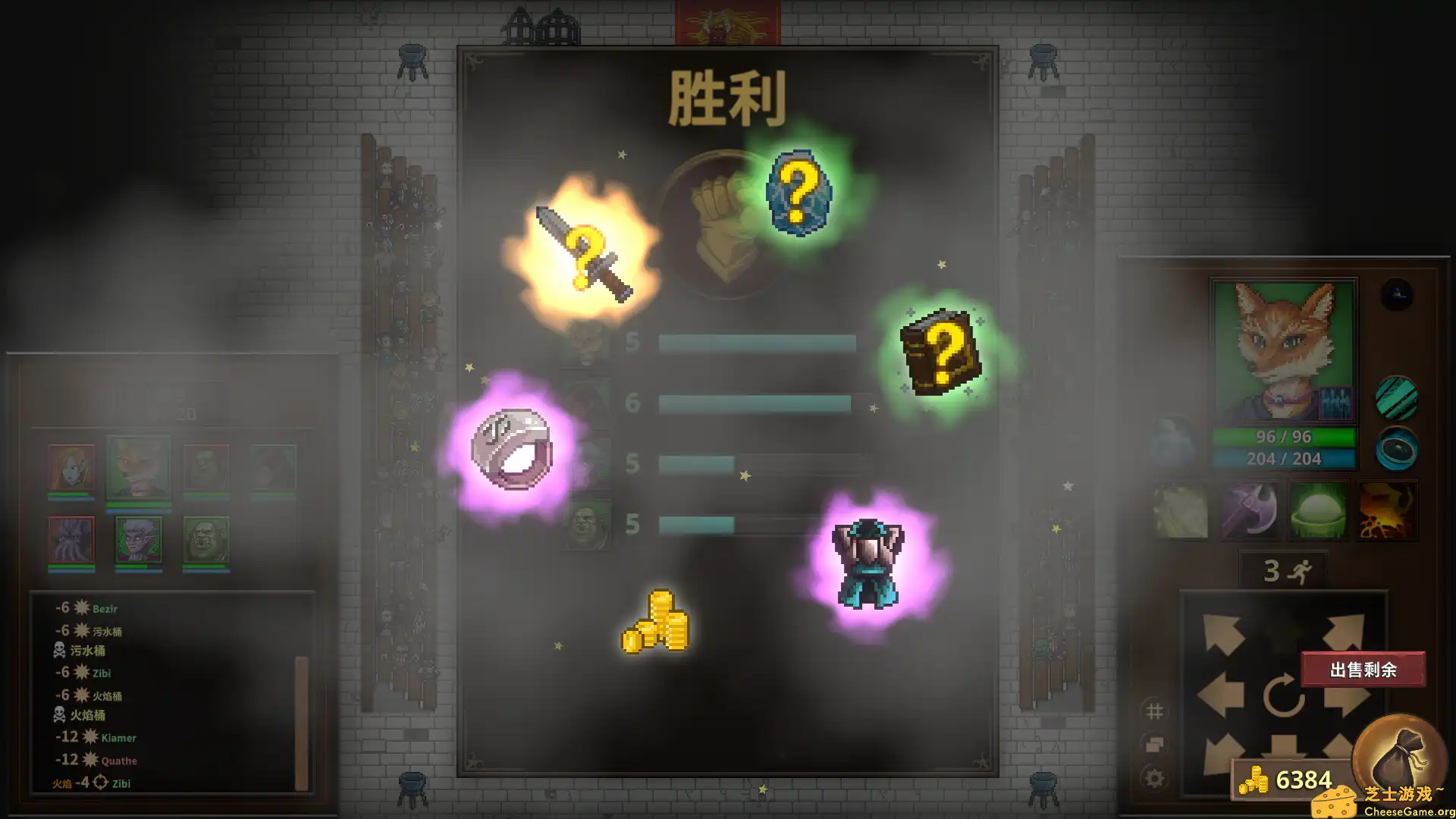 [PC]荣耀死斗2/Mortal Glory 2