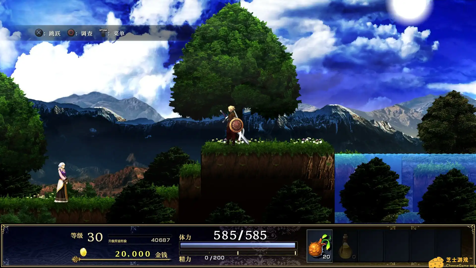 [PC]神之天平/ASTLIBRA Revision