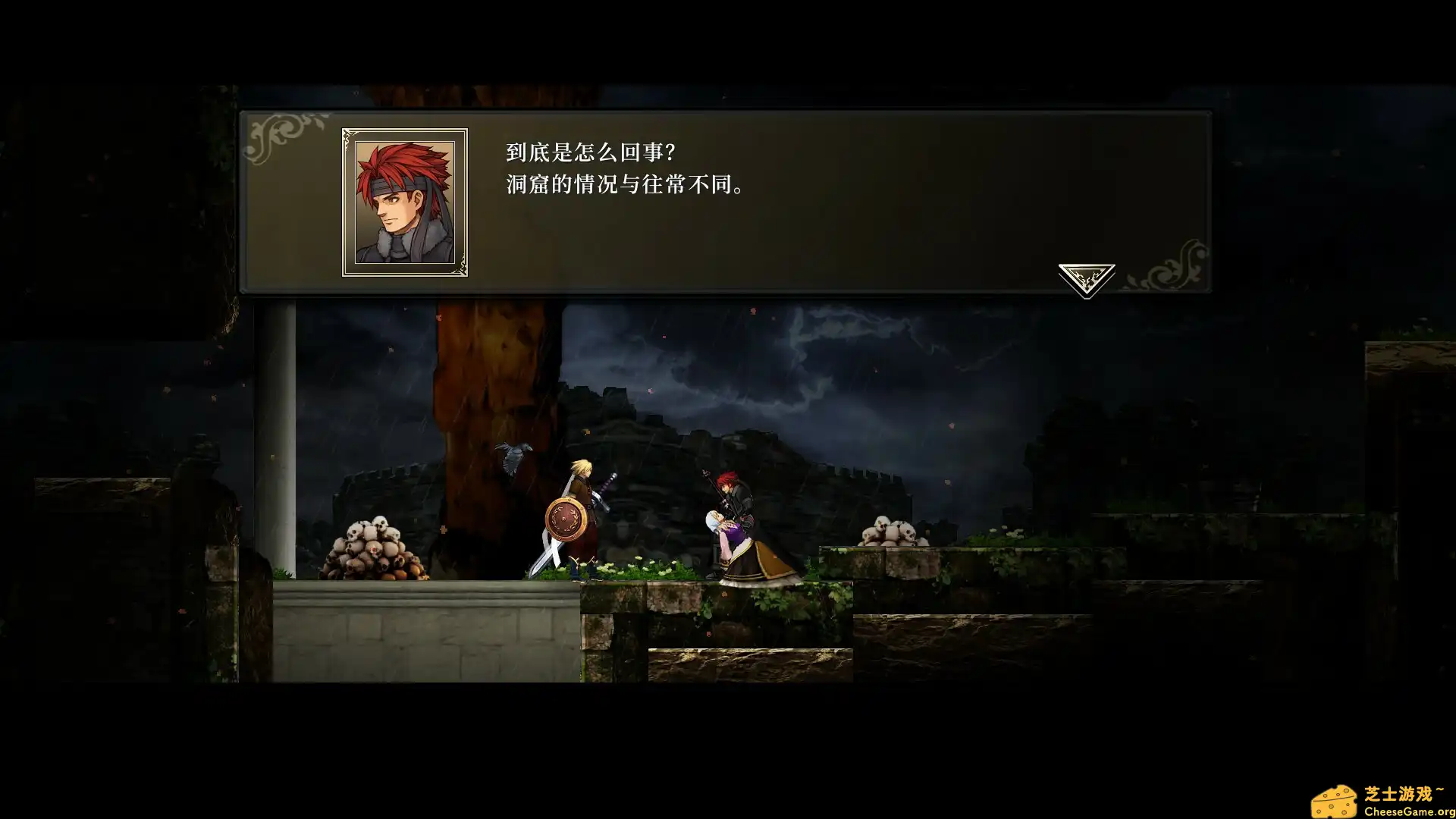 [PC]神之天平/ASTLIBRA Revision