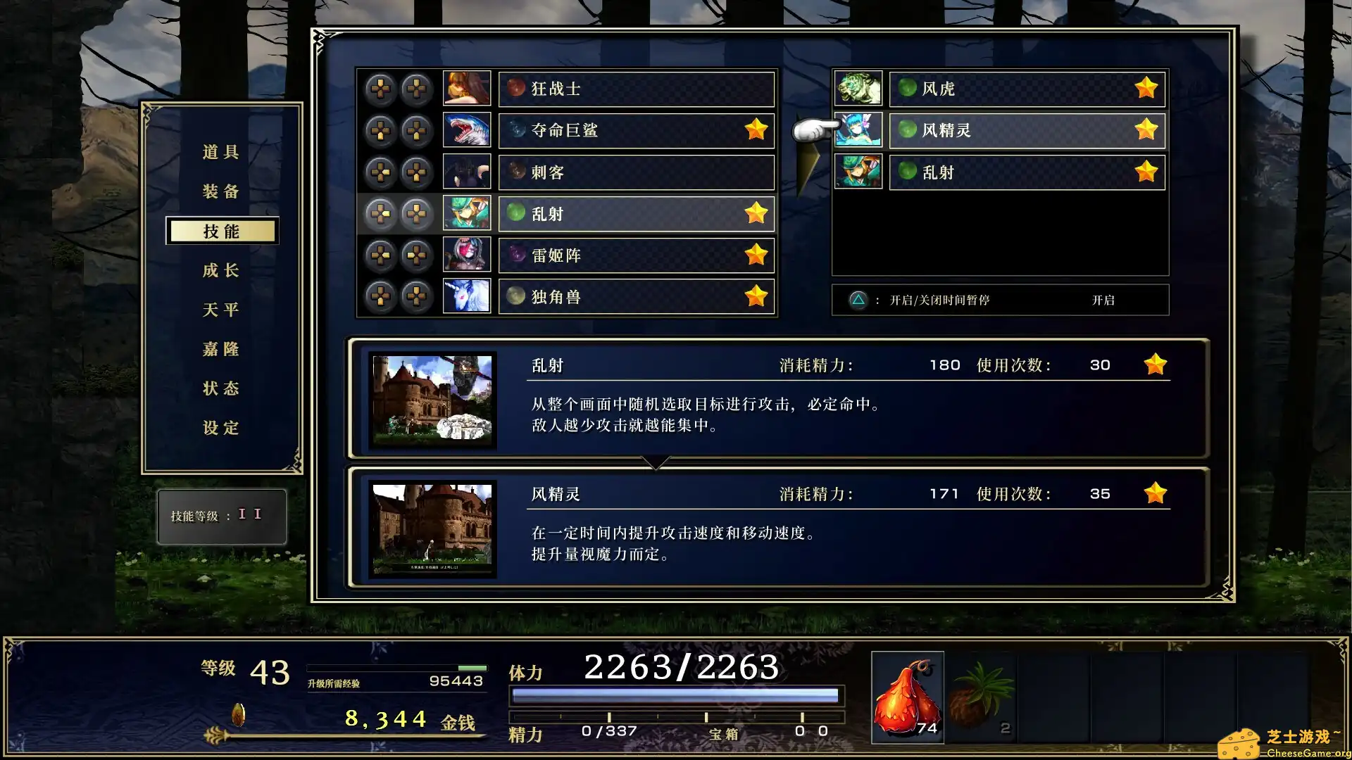[PC]神之天平/ASTLIBRA Revision